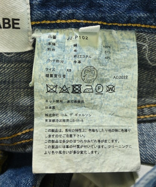 JUNYA WATANABE（ジュンヤワタナベ）デニムパンツ 青 サイズ:XS レディース/2200683593051