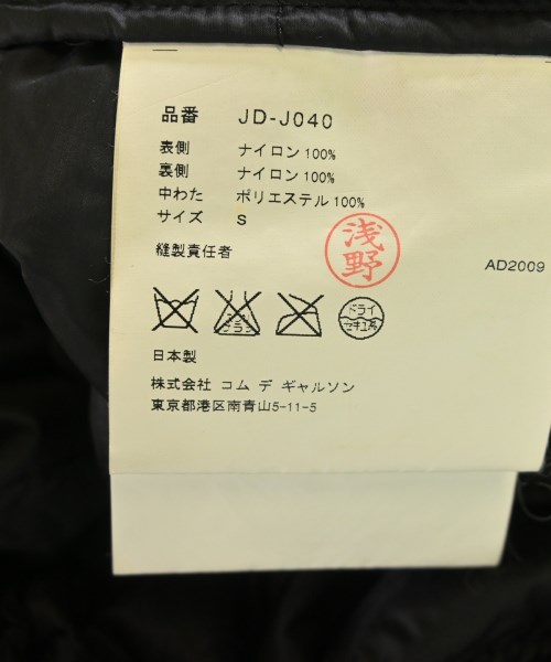 JUNYA WATANABE（ジュンヤワタナベ）その他 黒 サイズ:S レディース/2200698726055