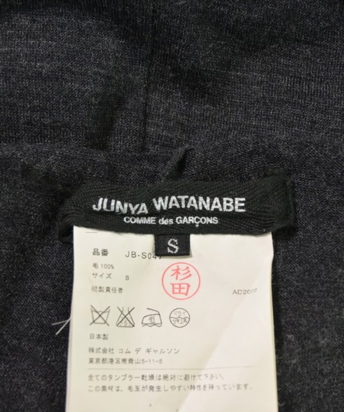 JUNYA WATANABE（ジュンヤワタナベ）ロング・マキシ丈スカート グレー サイズ:S レディース/2200699267069