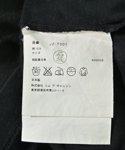 JUNYA WATANABE（ジュンヤワタナベ）Tシャツ・カットソー 黒 サイズ:-(M位) レディース/2200701375119