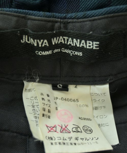 JUNYA WATANABE（ジュンヤワタナベ）その他 緑 サイズ:S レディース/2200701744045