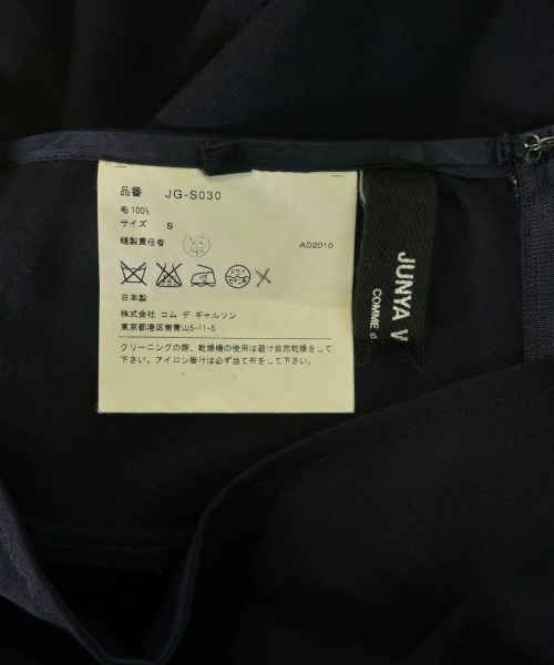 JUNYA WATANABE（ジュンヤワタナベ）ひざ丈スカート 紺 サイズ:S レディース/2200654021156