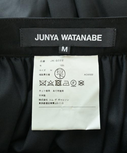 JUNYA WATANABE（ジュンヤワタナベ）ロング・マキシ丈スカート 黒 サイズ:M レディース/2200655998112