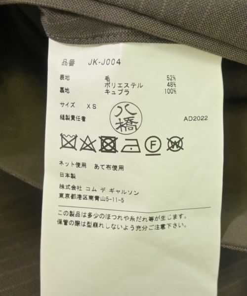 JUNYA WATANABE（ジュンヤワタナベ）ジャケット 茶 サイズ:XS レディース/2200659699015