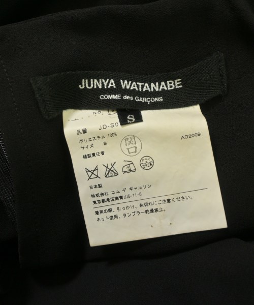 JUNYA WATANABE（ジュンヤワタナベ）ロング・マキシ丈スカート 黒 サイズ:S レディース/2200646888439