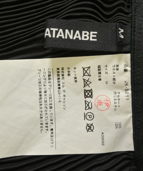 JUNYA WATANABE（ジュンヤワタナベ）ロング・マキシ丈スカート 黒 サイズ:M レディース/2200658334214