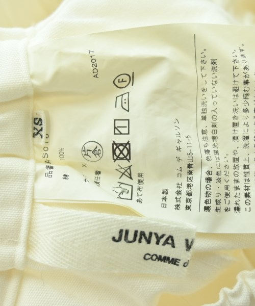 JUNYA WATANABE（ジュンヤワタナベ）ロング・マキシ丈スカート 白 サイズ:XS レディース/2200706697018