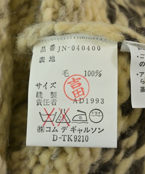 JUNYA WATANABE（ジュンヤワタナベ）ベスト ベージュ サイズ:-(S位) レディース/2200702698033