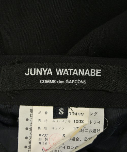 JUNYA WATANABE（ジュンヤワタナベ）ロング・マキシ丈スカート 黒 サイズ:S レディース/2200702698057