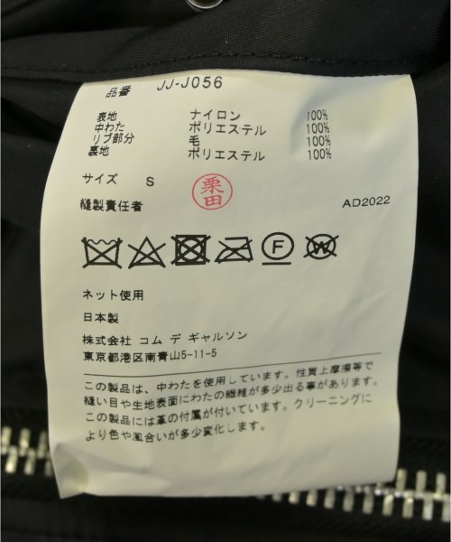 JUNYA WATANABE（ジュンヤワタナベ）ミリタリーブルゾン 黒 サイズ:S レディース/2200706711011