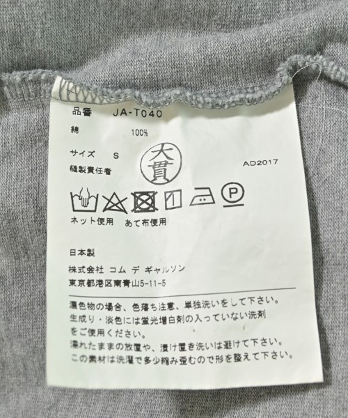 JUNYA WATANABE（ジュンヤワタナベ）Tシャツ・カットソー グレー サイズ:S レディース/2200709259022