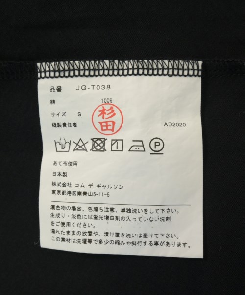 JUNYA WATANABE（ジュンヤワタナベ）Tシャツ・カットソー 黒 サイズ:S レディース/2200709259039