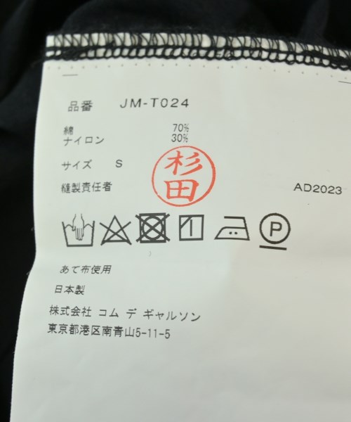 JUNYA WATANABE（ジュンヤワタナベ）Tシャツ・カットソー 黒 サイズ:S レディース/2200712303019