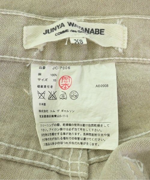JUNYA WATANABE（ジュンヤワタナベ）その他 ベージュ サイズ:XS レディース/2200709563266