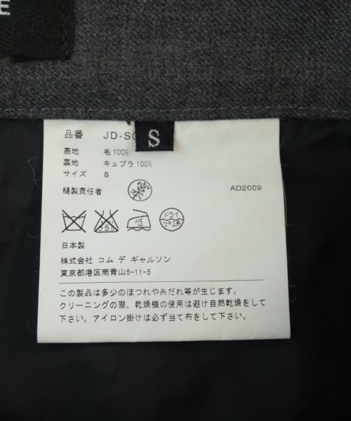 JUNYA WATANABE（ジュンヤワタナベ）ひざ丈スカート グレー サイズ:S レディース/2200708177013