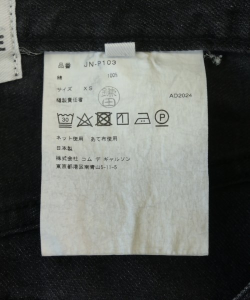 JUNYA WATANABE（ジュンヤワタナベ）デニムパンツ 黒 サイズ:XS レディース/2200713194067