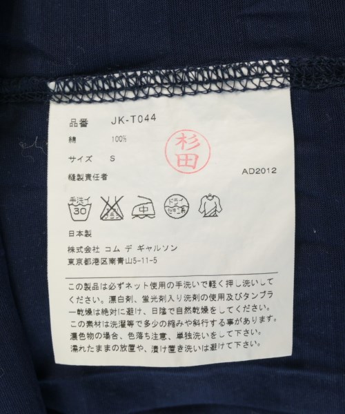 JUNYA WATANABE（ジュンヤワタナベ）Tシャツ・カットソー 紺 サイズ:S レディース/2200713329070