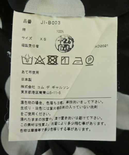 JUNYA WATANABE（ジュンヤワタナベ）ブラウス 黒 サイズ:XS レディース/2200707295190