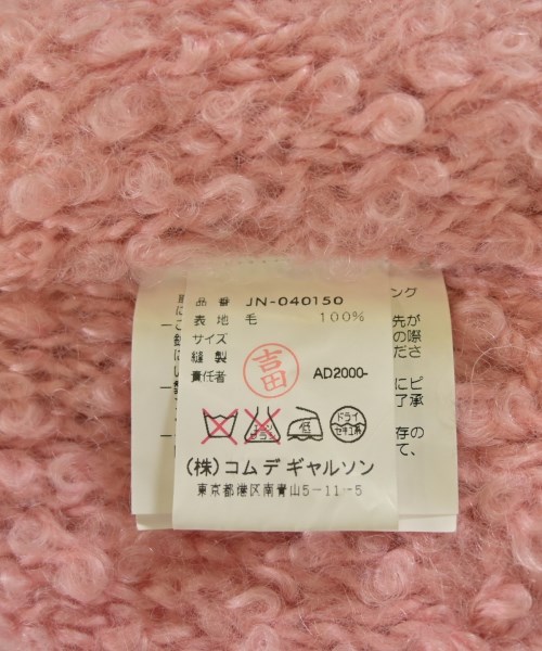 JUNYA WATANABE（ジュンヤワタナベ）カーディガン ピンク サイズ:-(M位) レディース/2200714449012
