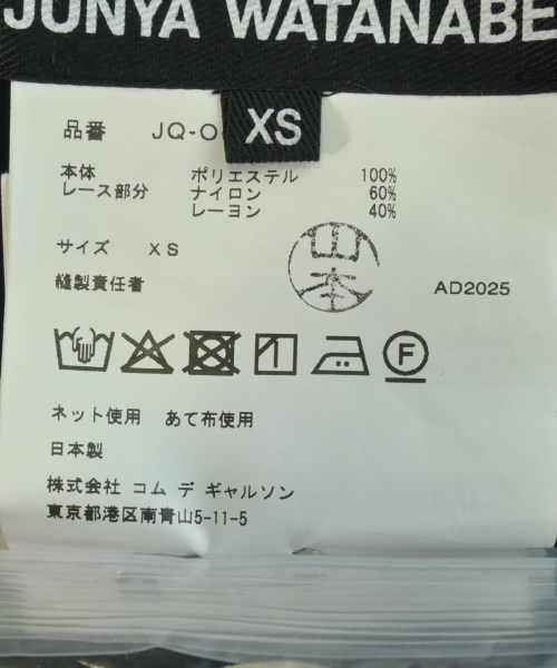 JUNYA WATANABE（ジュンヤワタナベ）ワンピース 黒 サイズ:XS レディース/2200714701011