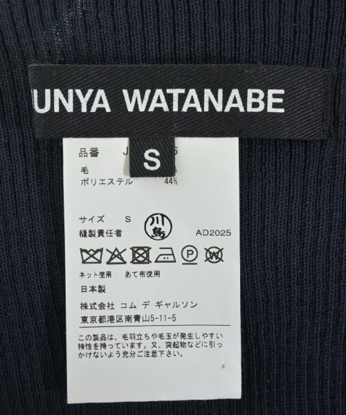 JUNYA WATANABE（ジュンヤワタナベ）ロング・マキシ丈スカート 白 サイズ:S レディース/2200714701035