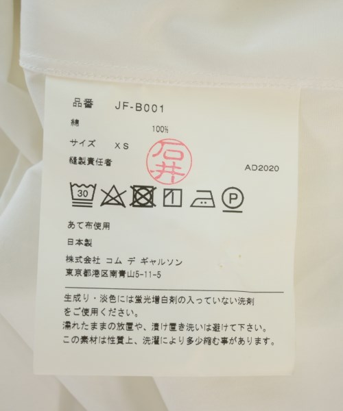 JUNYA WATANABE（ジュンヤワタナベ）カジュアルシャツ 白 サイズ:XS レディース/2200715533093