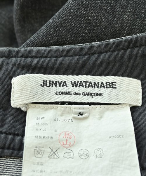 JUNYA WATANABE（ジュンヤワタナベ）ロング・マキシ丈スカート 黒 サイズ:S レディース/2200717523047