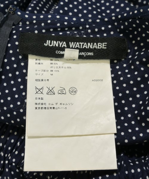JUNYA WATANABE（ジュンヤワタナベ）ロング・マキシ丈スカート 紺 サイズ:M レディース/2200718203016