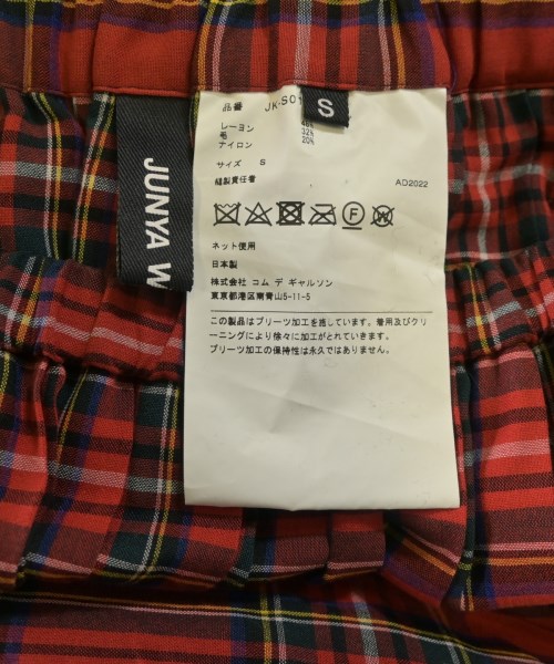 JUNYA WATANABE（ジュンヤワタナベ）ロング・マキシ丈スカート 赤 サイズ:S レディース/2200649976072