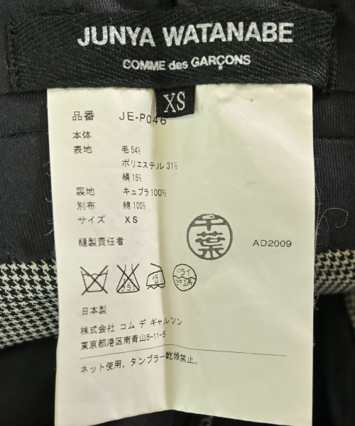 JUNYA WATANABE（ジュンヤワタナベ）スラックス 白 サイズ:XS レディース/2200697326089