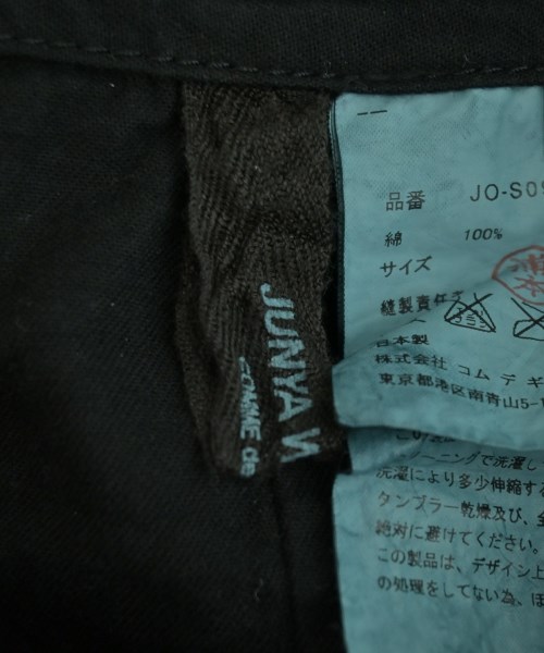 JUNYA WATANABE（ジュンヤワタナベ）ロング・マキシ丈スカート 黒 サイズ:M レディース/2200697326157