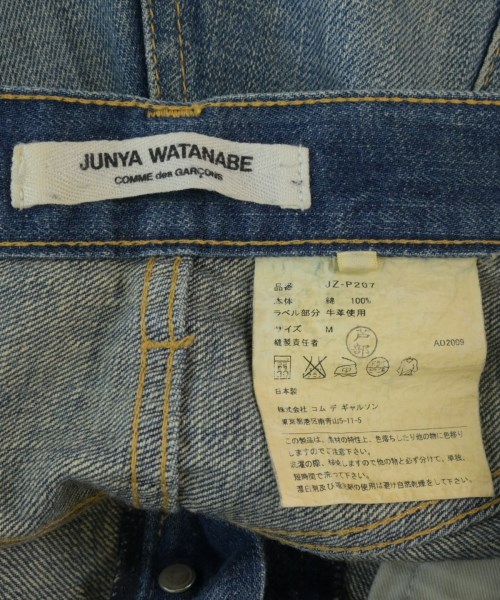 JUNYA WATANABE（ジュンヤワタナベ）デニムパンツ 青 サイズ:M レディース/2200704401020