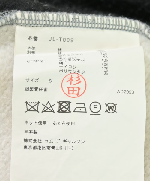 JUNYA WATANABE（ジュンヤワタナベ）パーカー グレー サイズ:S レディース/2200704480087
