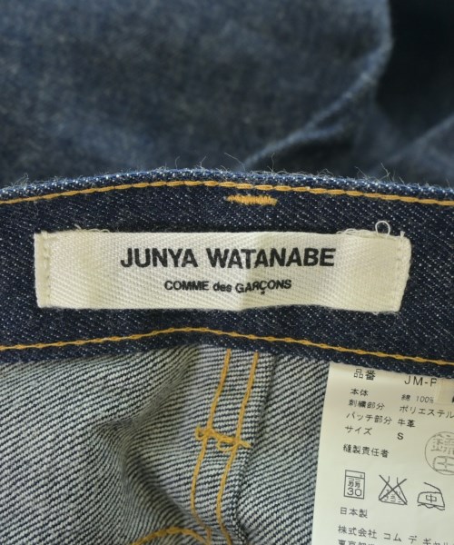 JUNYA WATANABE（ジュンヤワタナベ）デニムパンツ 紺 サイズ:S レディース/2200705318020