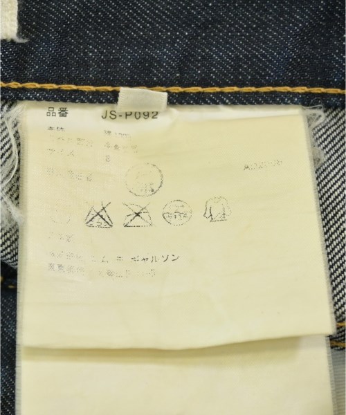 JUNYA WATANABE（ジュンヤワタナベ）デニムパンツ 紺 サイズ:S レディース/2200705355018