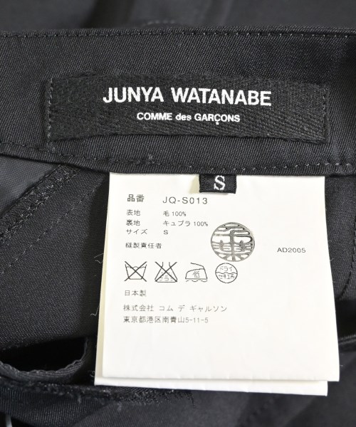 JUNYA WATANABE（ジュンヤワタナベ）ロング・マキシ丈スカート 黒 サイズ:S レディース/2200707177038