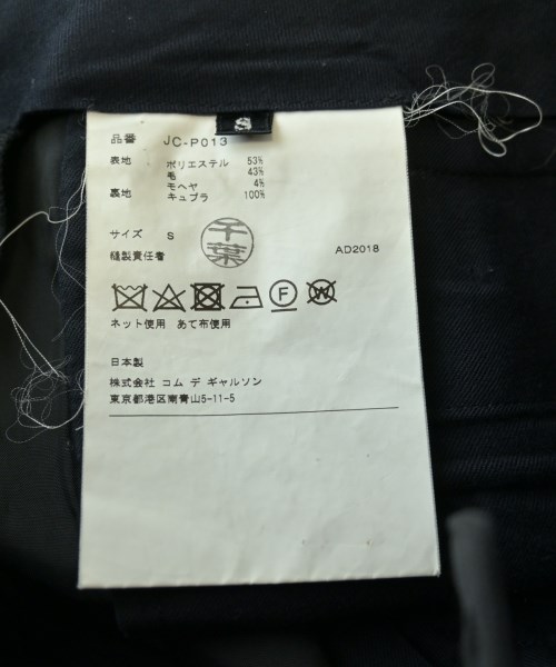 JUNYA WATANABE（ジュンヤワタナベ）スラックス 黒 サイズ:S レディース/2200707976105