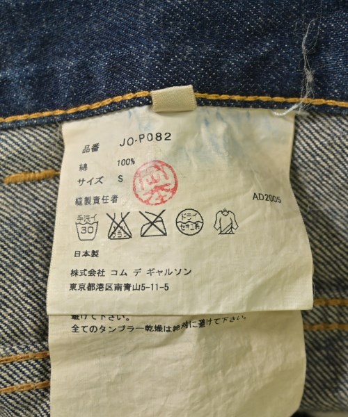 JUNYA WATANABE（ジュンヤワタナベ）デニムパンツ 紺 サイズ:S レディース/2200708825037