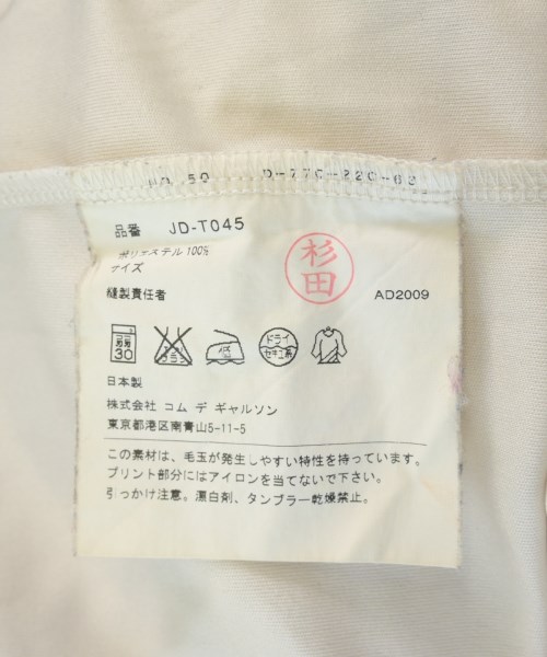 JUNYA WATANABE（ジュンヤワタナベ）ワンピース ベージュ サイズ:-(M位) レディース/2200709138013