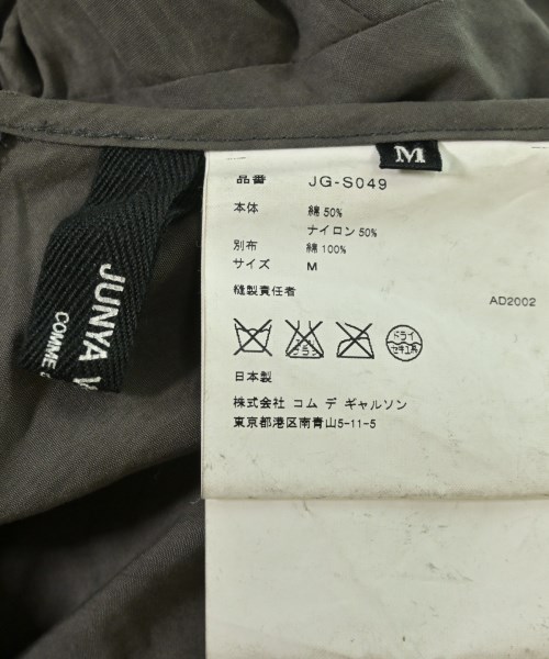 JUNYA WATANABE（ジュンヤワタナベ）ひざ丈スカート グレー サイズ:M レディース/2200707138985
