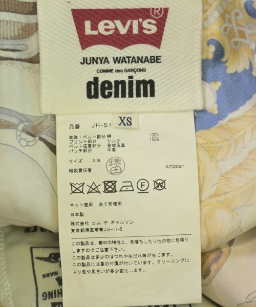 JUNYA WATANABE（ジュンヤワタナベ）ロング・マキシ丈スカート 青 サイズ:XS レディース/2200708449028