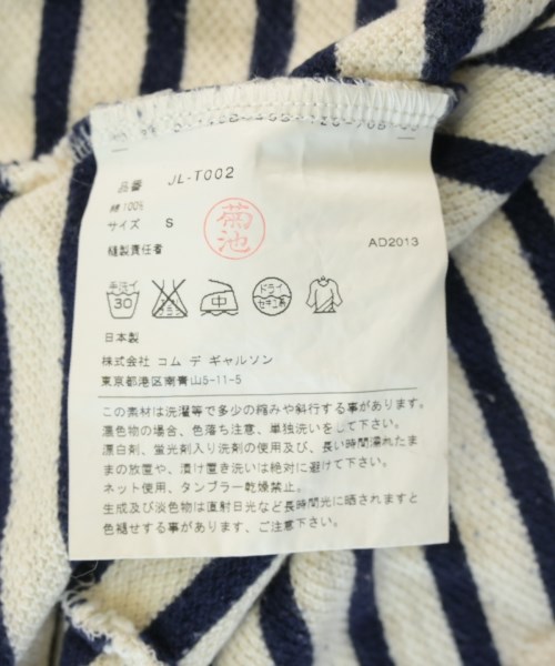 JUNYA WATANABE（ジュンヤワタナベ）Tシャツ・カットソー 白 サイズ:S レディース/2200708449042