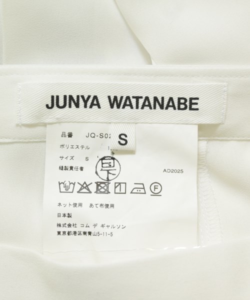 JUNYA WATANABE（ジュンヤワタナベ）ロング・マキシ丈スカート 白 サイズ:S レディース/2200709579021