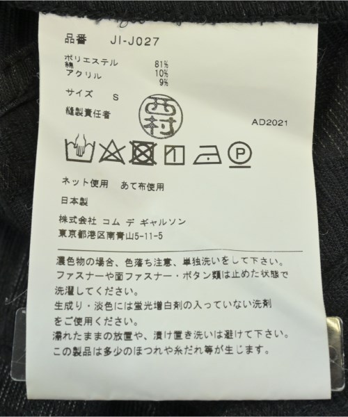 JUNYA WATANABE（ジュンヤワタナベ）その他 黒 サイズ:S レディース/2200663343010