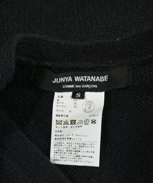 JUNYA WATANABE（ジュンヤワタナベ）カーディガン 黒 サイズ:S レディース/2200663343027