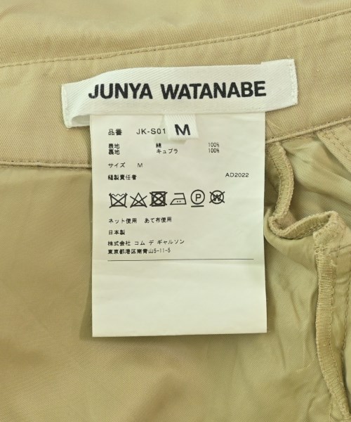 JUNYA WATANABE（ジュンヤワタナベ）ひざ丈スカート ベージュ サイズ:M レディース/2200662951094