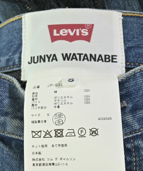 JUNYA WATANABE（ジュンヤワタナベ）ロング・マキシ丈スカート 紺 サイズ:S レディース/2200665681035