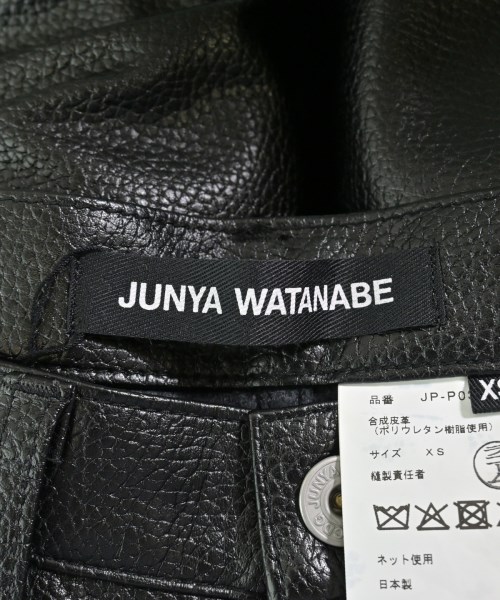 JUNYA WATANABE（ジュンヤワタナベ）その他 黒 サイズ:XS レディース/2200665705274