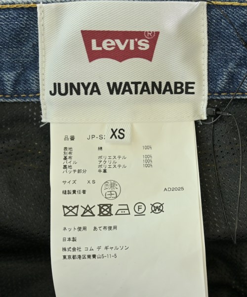 JUNYA WATANABE（ジュンヤワタナベ）ロング・マキシ丈スカート 紺 サイズ:XS レディース/2200665705311