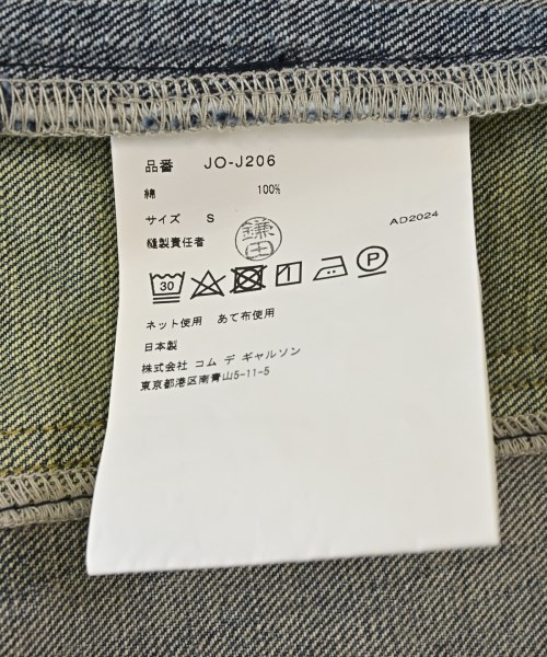 JUNYA WATANABE（ジュンヤワタナベ）デニムジャケット 青 サイズ:S レディース/2200665841019